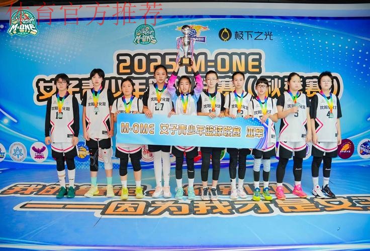 借青春盛会 沈阳期待体教融合再结硕果 借青春盛会 沈阳期待体教融合再结硕果