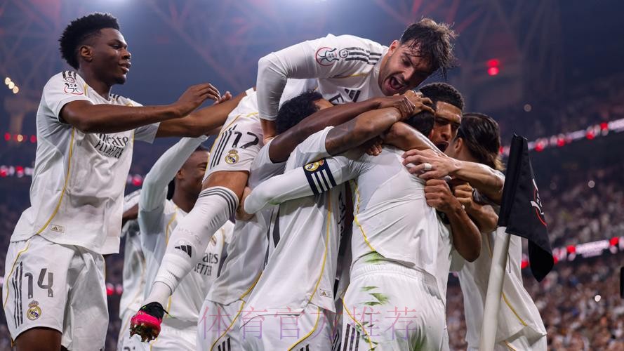 皇马2-1马竞!21次进西超杯决赛 与巴萨争冠 巴尔韦德任意球破门 皇马2-1马竞!21次进西超杯决赛 与巴萨争冠 巴尔韦德任意球破门