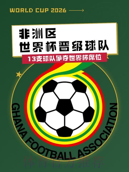 世界杯热门球队推荐 世界杯热门球队推荐